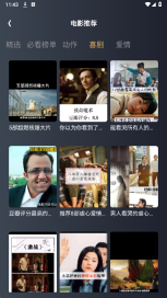 小小影视播放器图4