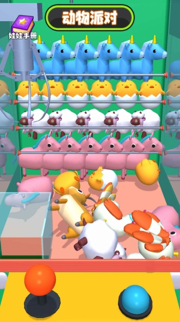 抓娃娃小能手图1