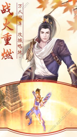 誓剑仙侠安卓版图2