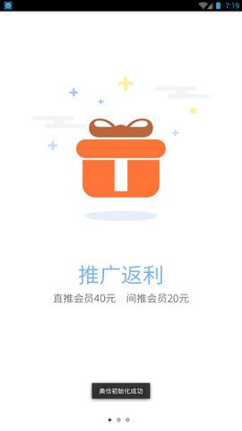 真给利app下载手机版图片1