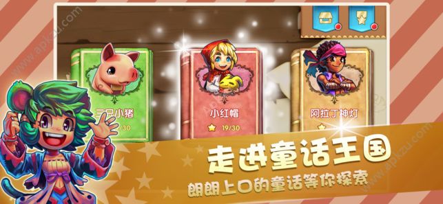 编程吧宠物游戏安卓下载最新版 v5.0.0图1