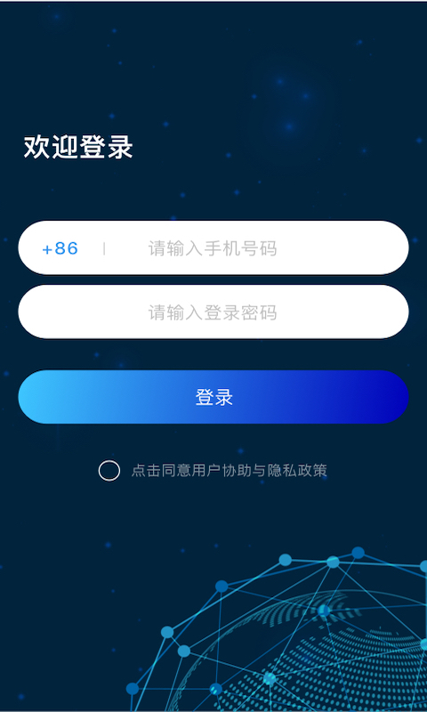 手机高清卫星地图图2