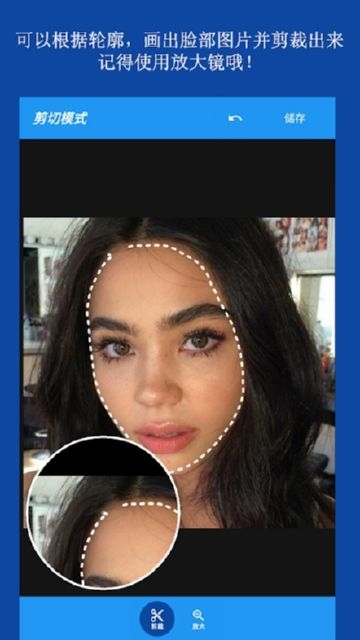 Cupace趣味换脸app最新版下载  v1.3.5图4