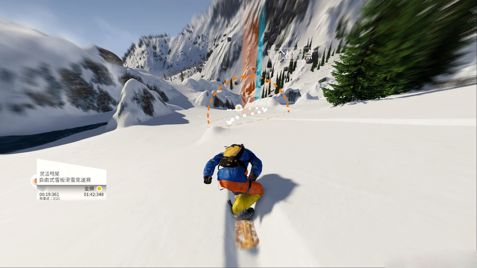 极速运动游戏合集