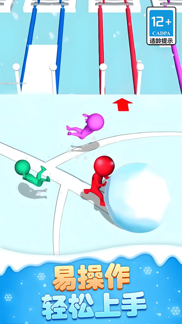 火柴人滑雪大作战最新版图2