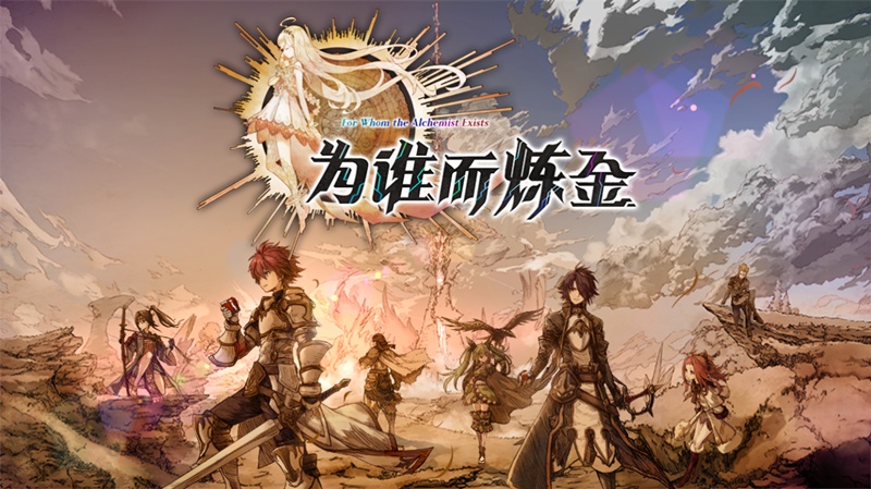 日式rpg最新合集