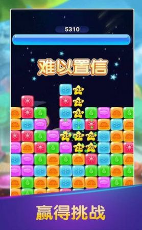 彩圈消消消小程序红包版  v1.3图4