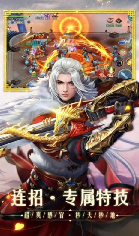 侠影寻剑录手游官方正版  v1.0图4