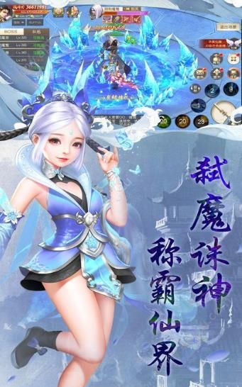 雪鹰帝君官方图1