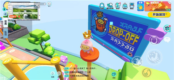 蛋仔派对国际服图1