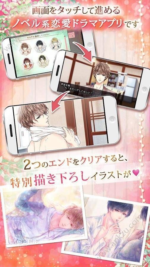 欢迎回来我喜欢的人汉化中文安卓版  v1.1图5