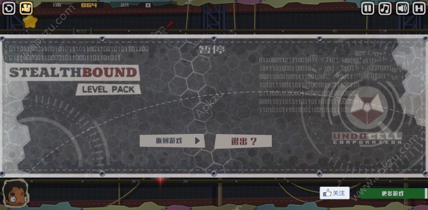 越狱危机手机安卓版 v1.0图4