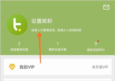 块时间最新版图3