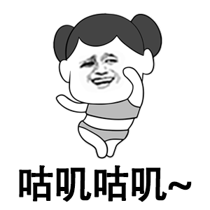 抖音枸杞枸杞不辣的不辣的表情包图片图片1