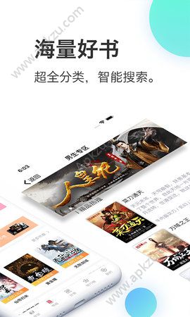 蜜淘小说软件vip会员全集免费看安卓版  V1.0.6图3