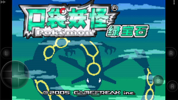 口袋妖怪绿宝石自带作弊按钮图2