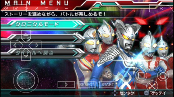 奥特曼全明星编年史中文版金手指图2