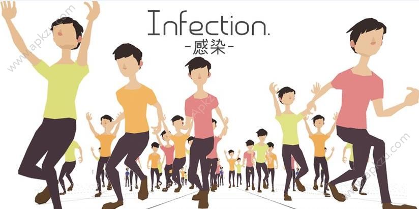 感染Infection中文版图2