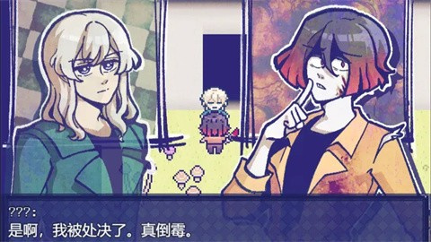 米斯特里克手机版图4