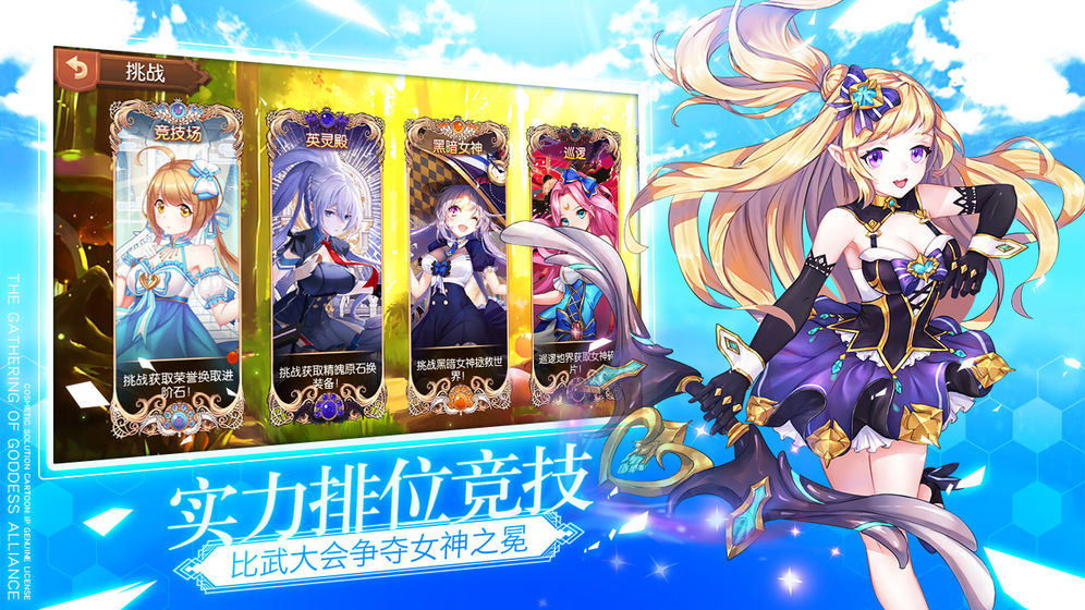 整容液官方版图3