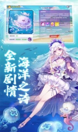神姬小萌妖手游官网正式版  v0.19.18图8