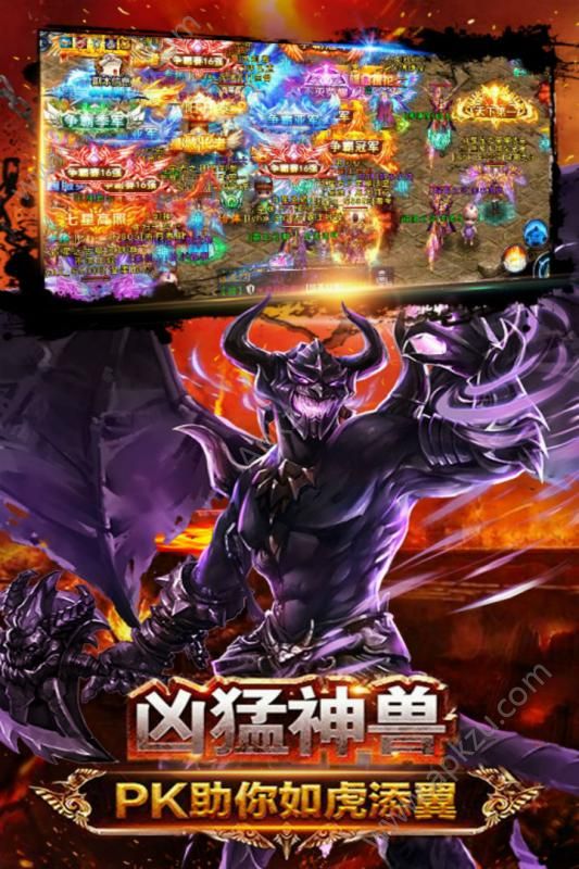 天战传奇手游图3