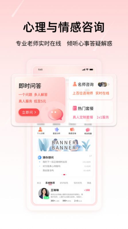 星趣岛app官方版  v1.0.0图2