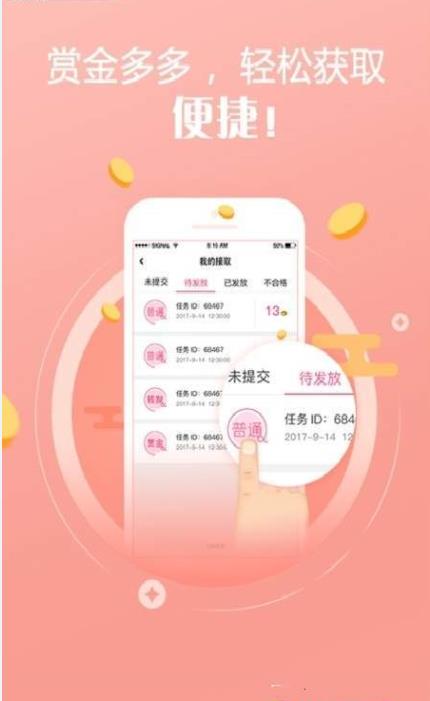 看看集app官方软件下载  v2.5.00图2