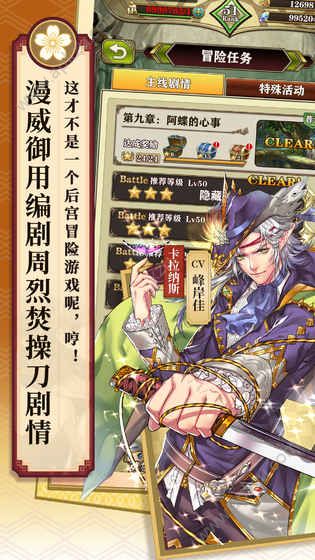 螺旋英雄谭taptap服图2