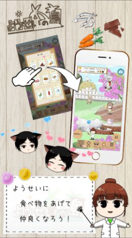 妖精岛汉化手机版  v1.0图3