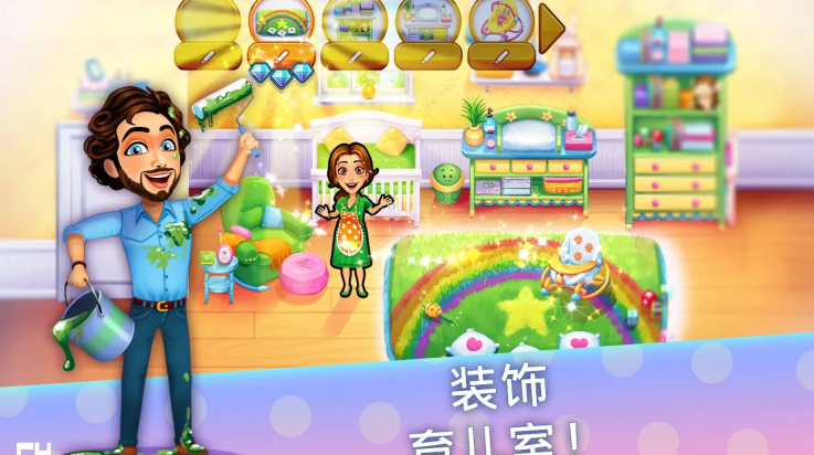 美味餐厅生命的奇迹中文版图4