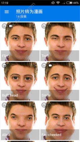 变脸P图相机APP图3