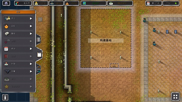 监狱建筑师中文版最新版图5