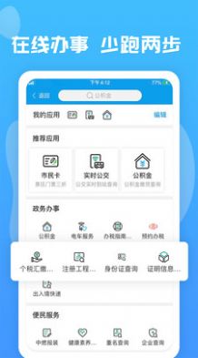 玉林视听app图1
