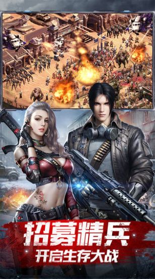 末日行动组游戏图2