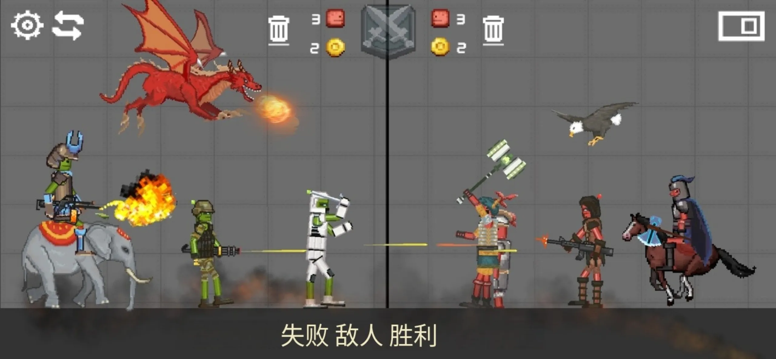 战争游乐场汉化版图2