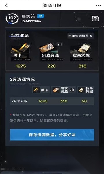 库街区官网版图3