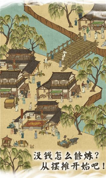 代号洪荒X游戏官方版九游  v1.0图2