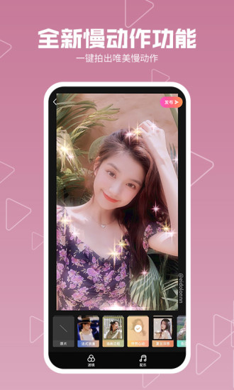 海带tv短视频图3