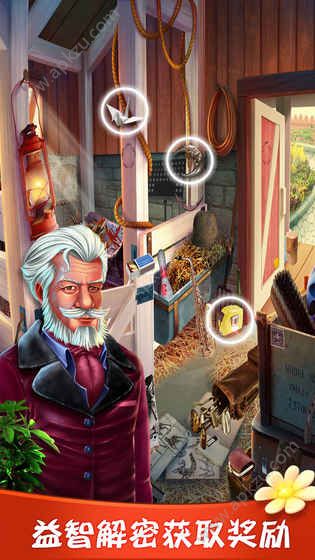 美女侦探历险记安卓版图1