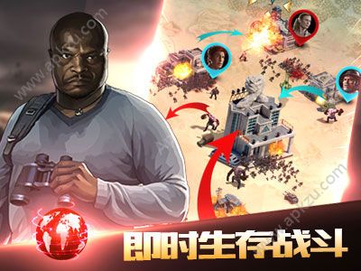 生化危城手游官网图1