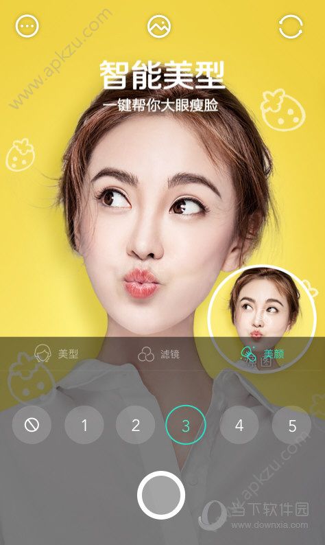 激萌圣诞帽制作软件p图一键生成app下载  v6.4.0图1