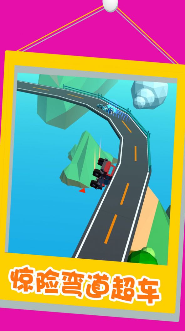 专业赛车手比拼最新版图3