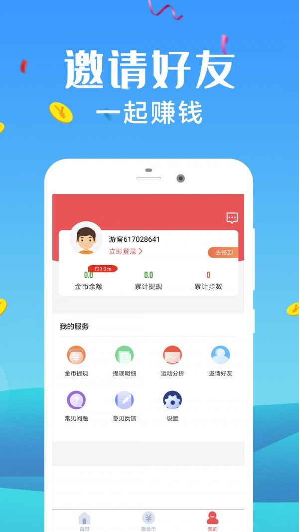 楚榜阁app图2