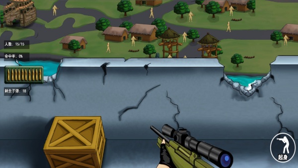 战场狙击手冠军图1