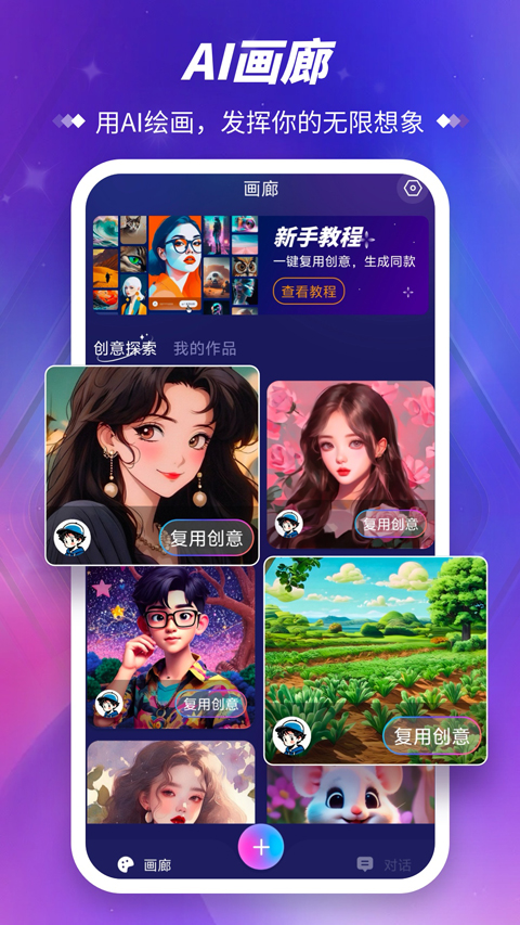 Midjourney绘画图5