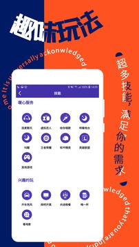觅缘2022最新版本app安卓下载安装  v2.7.00图2