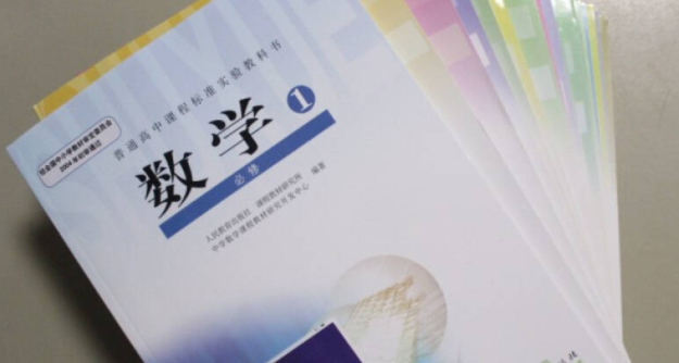 2021高一教材人教版合集