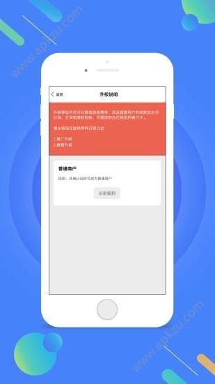 袋长佬官方平台app下载  v1.0.0图4