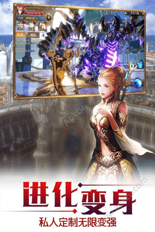 飞行纪元手游图1